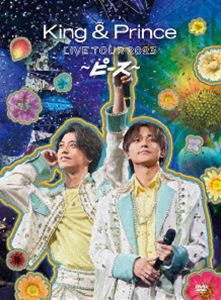 King ＆ Prince LIVE TOUR 2023 〜ピース〜（初回限定盤） [DVD]