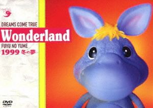 DREAMS COME TRUE／史上最強の移動遊園地 DREAMS COME TRUE WONDERLAND 1999 〜冬の夢〜 [DVD]