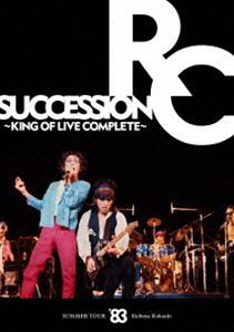 RCサクセション／SUMMER TOUR’83 渋谷公会堂 〜KING OF LIVE COMPLETE〜（通常盤） [DVD]