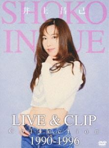 井上昌己／LIVE ＆ CLIP Collection 1990-1996 [DVD]