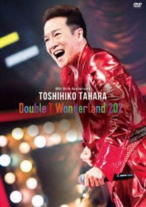 田原俊彦／60th Birth Anniversary Double T Wonderland 2021 LIVE in Tokyo International Forum Hall A [DVD]