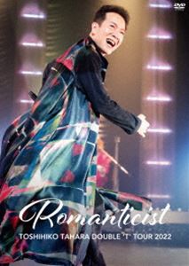 田原俊彦／TOSHIHIKO TAHARA DOUBLE”T”TOUR 2022 Romanticist in Nakano Sunplaza Hall [DVD]