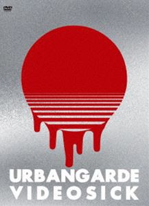 URBANGARDE VIDEOSICK〜アーバンギャルド15周年オールタイムベスト・映像篇〜 [DVD]