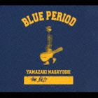 山崎まさよし / the BEST／BLUE PERIOD [CD]