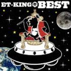 ET-KING / ET-KING BEST（通常盤） [CD]