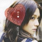 柴咲コウ / 嬉々 （通常盤） [CD]