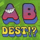 GReeeeN / いままでのA面、B面ですと!?（通常盤） [CD]