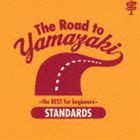 山崎まさよし / The Road to YAMAZAKI 〜 the BEST for beginners 〜 ［STANDARDS］ [CD]