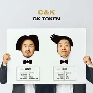 C＆K / CK TOKEN（通常盤） [CD]