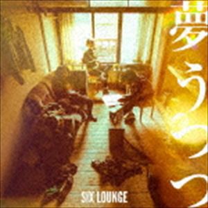 SIX LOUNGE / 夢うつつ（通常盤） [CD]