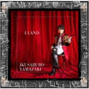 山崎育三郎 / I LAND（通常盤） [CD]