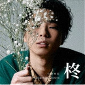 小林柊矢 / 柊（通常盤） [CD]