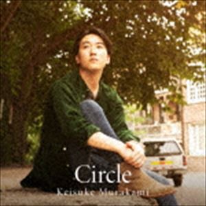 村上佳佑 / Circle（初回限定盤／CD＋DVD） [CD]