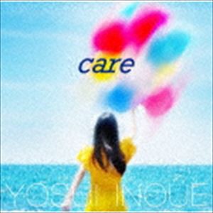 井上陽水 / care [CD]