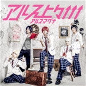 アルスマグナ / アルス上々↑↑↑（初回限定盤A／CD＋DVD） [CD]