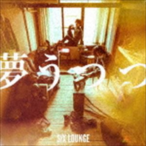 SIX LOUNGE / 夢うつつ（初回限定盤／CD＋DVD） [CD]