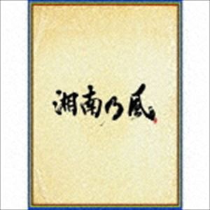 湘南乃風 / 湘南乃風 〜四方戦風〜（初回限定盤／CD＋DVD） [CD]