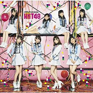 HKT48 / バグっていいじゃん（TYPE-A／CD＋DVD／HQCD） [CD]