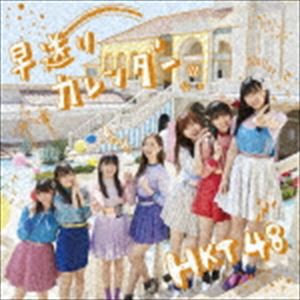 HKT48 / 早送りカレンダー（TYPE-A／CD＋DVD） [CD]