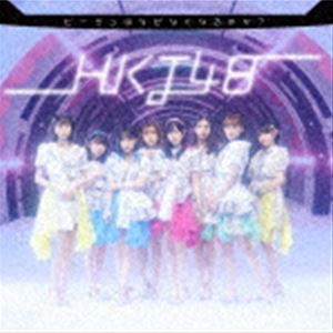 HKT48 / ビーサンはなぜなくなるのか?（通常盤／TYPE-B／CD＋DVD） [CD]