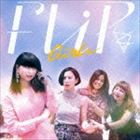 FLiP / GIRL（初回限定盤／CD＋DVD） [CD]