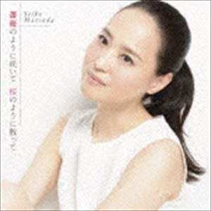 松田聖子 / 薔薇のように咲いて 桜のように散って（初回盤B） [CD]