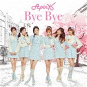 エイピンク / Bye Bye（初回生産限定盤C／ボミVersion） [CD]