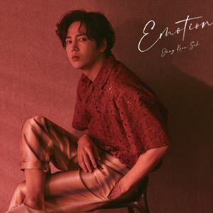 チャン・グンソク / Emotion（初回限定盤B／CD＋DVD） [CD]