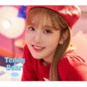STAYC / Teddy Bear -Japanese Ver.-（初回限定メンバー別ジャケット SIEUN盤） [CD]