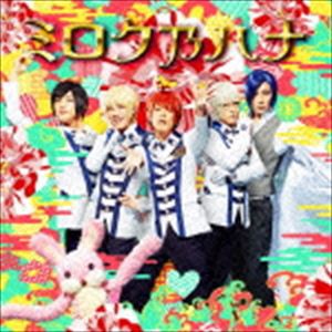 アルスマグナ / ミロク乃ハナ（初回限定盤B／CD＋DVD） [CD]