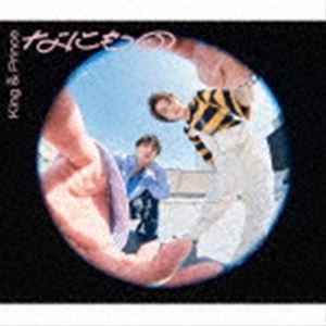 King ＆ Prince / なにもの（初回限定盤B／CD＋DVD） [CD]