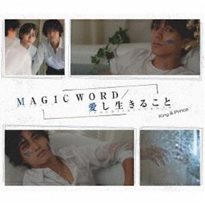 King ＆ Prince / MAGIC WORD／愛し生きること（初回限定盤B／CD＋DVD） [CD]