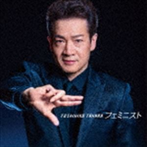 田原俊彦 / フェミニスト（通常盤） [CD]