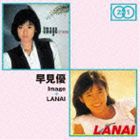 早見優 / Image＋LANAI [CD]