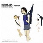 NUMBER GIRL / School Girl Distortional Addict 15th Anniversary Edition（SHM-CD） [CD]