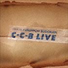 C-C-B / C-C-B 1989年 解散ライブ＠日本武道館 解散25周年 初のライブ盤ですいません!!（SHM-CD） [CD]