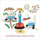 カナディアンワールド〜赤毛のアンのふるさと [CD]