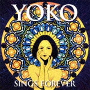 高橋洋子 / YOKO SINGS FOREVER [CD]