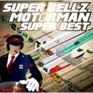SUPER BELL”Z / MOTORMAN SUPER BEST [CD]