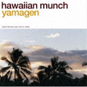 山弦 / hawaiian munch [CD]