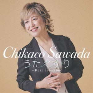 澤田知可子 / うたぐすり〜Best Sellection [CD]