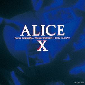 アリス / ALICE X ＋1（初回生産限定盤／SHM-CD） [CD]