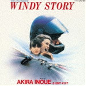 井上鑑 ＆ UNIT 451°F / WINDY STORY SOUNDTRACK（限定盤） [CD]