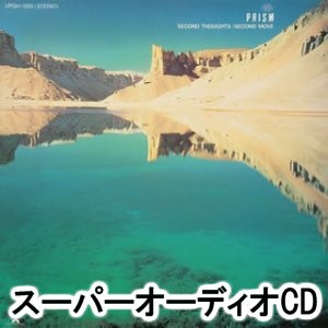 PRISM / セカンド・ソウツ／セカンド・ムーヴ [SACD]
