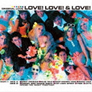 オリジナル・ラヴ / LOVE! LOVE! ＆ LOVE!（生産限定盤） [レコード 12inch]