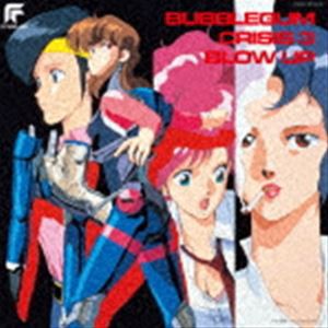 バブルガム・クライシス 3 BLOW UP（2022年リマスター）（限定盤／重量盤） [レコード 12inch]