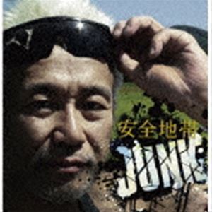 安全地帯 / 安全地帯 XIII JUNK（完全生産限定盤／アナログ盤） [レコード 12inch]