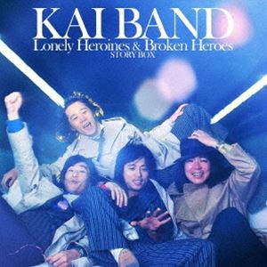 甲斐バンド / KAI BAND STORY BOX Lonely Heroines ＆ Broken Heroes（完全生産限定盤／2アナログ＋3CD／重量盤180g） [レコード 12inch]