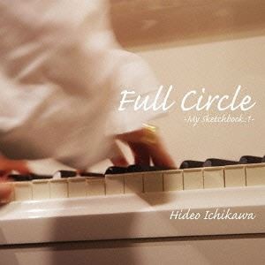 市川秀男（p、arr） / Full Circle 〜My Sketchbook：1〜 [CD]