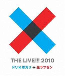 DREAMS COME TRUE／THE LIVE!!! 2010〜ドリ×ポカリと生ラブセン〜 ※再発売 [Blu-ray]